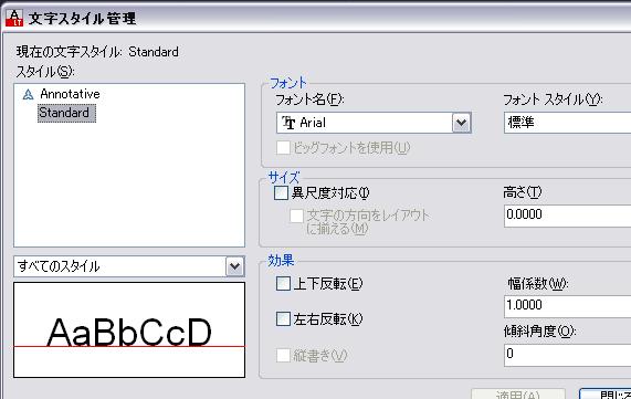 Autocadlt 10 文字