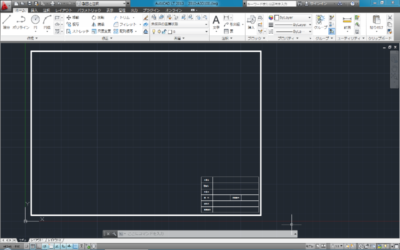 bricscad size